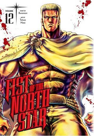 Fist Of The North Star HC Vol 12