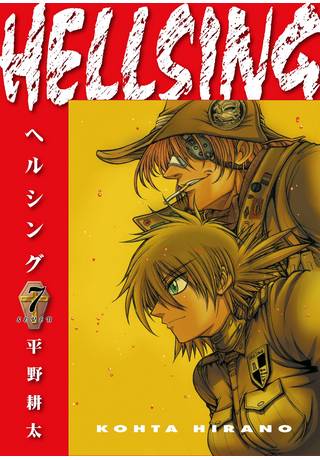 Hellsing Dlx Ed TP Vol 07  