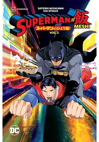 Superman Vs Meshi Tp Vol 02