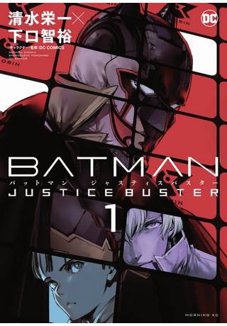 Batman Justice Buster Tp Vol 01