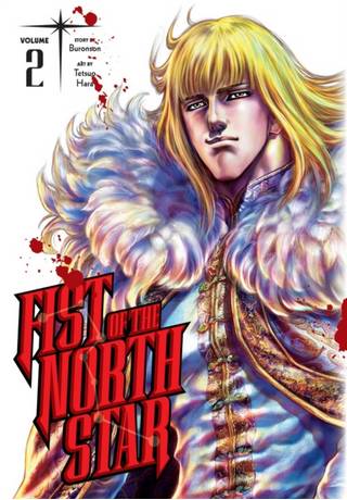 Fist Of The North Star HC Vol 02