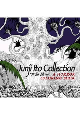 Junji Ito's Collection Colouring Book