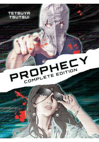 Prophecy Complete Omnibus
